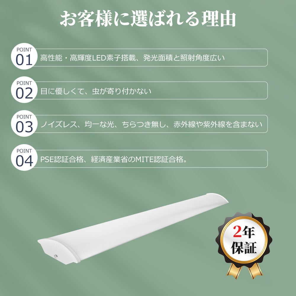 LEDベースライト 直管LED蛍光灯用照明器具...の詳細画像1