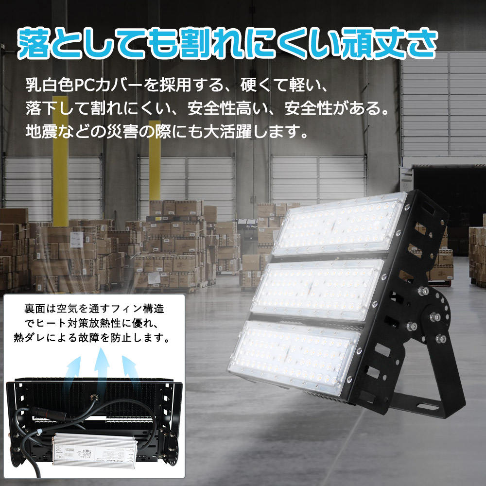 LED 高天井照明 防水投光器 ワークライト150w型 IP65防水 180°角度
