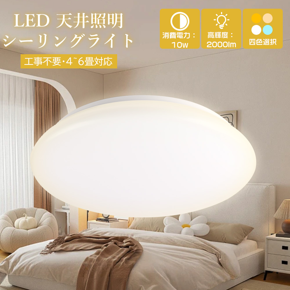 yl-celing-10w-a2.jpg