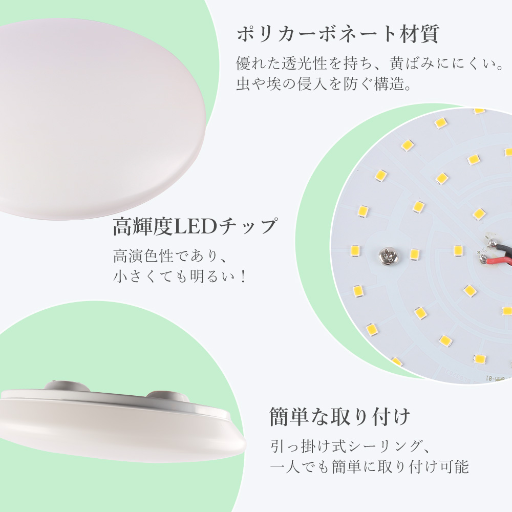 シーリングライト LED 6畳 8畳 20w led電球 天井照明 LEDシーリング