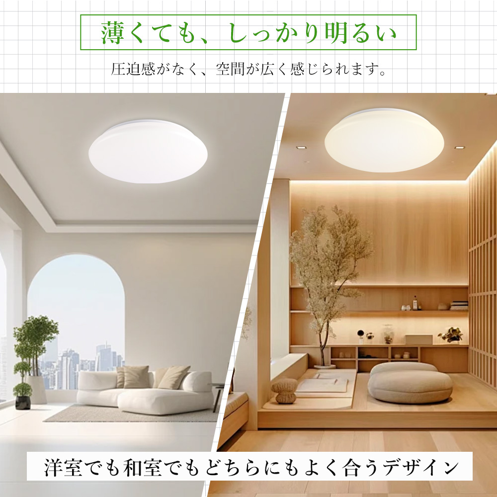 シーリングライト LED 6畳 8畳 20w led電球 天井照明 LEDシーリング
