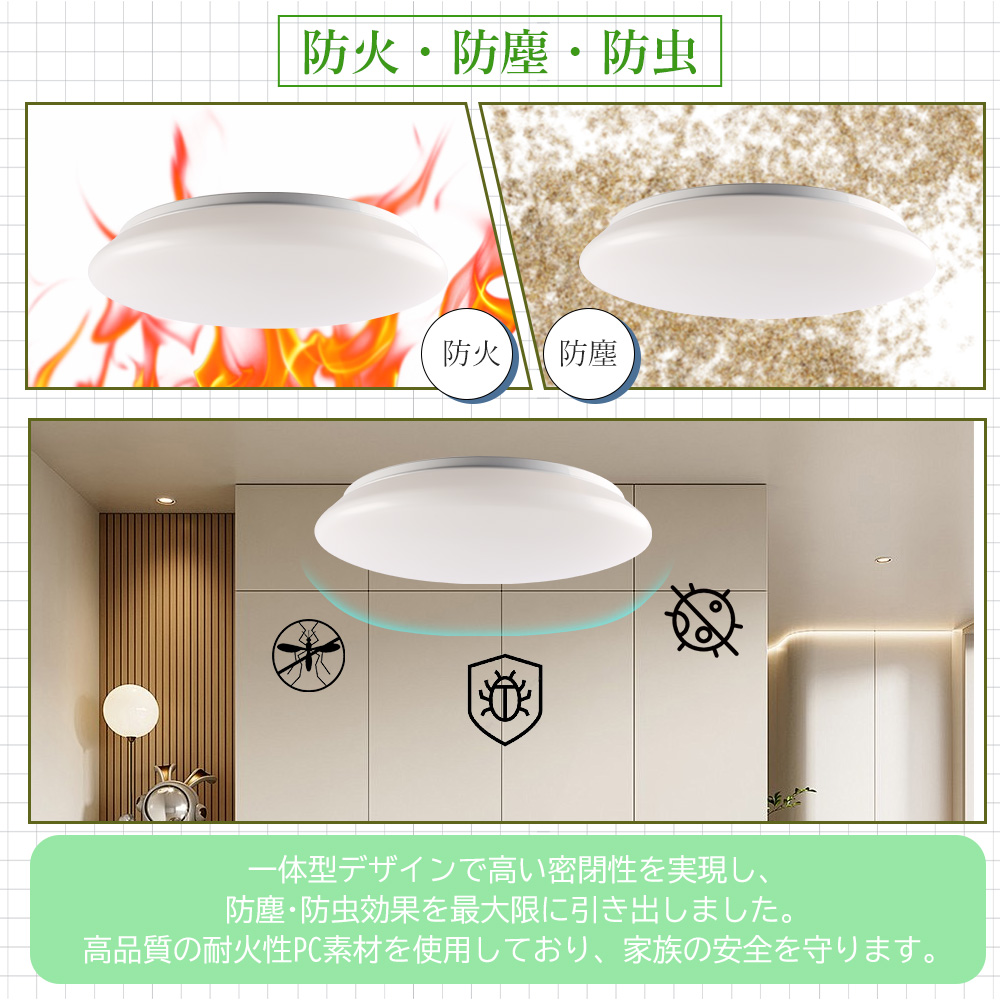 LEDシーリングライト 6畳 4畳 4.5畳 ...の詳細画像5