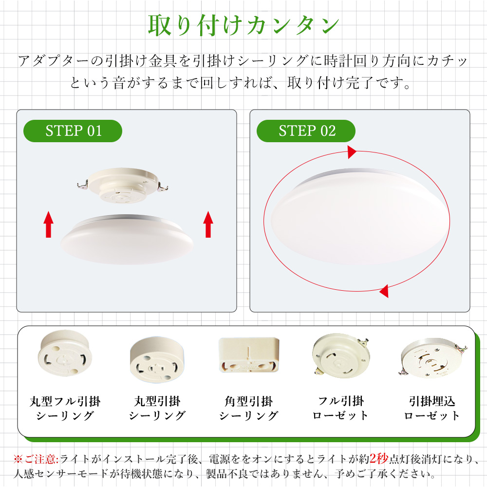 シーリングライト LED 6畳 8畳 20w led電球 天井照明 LEDシーリング