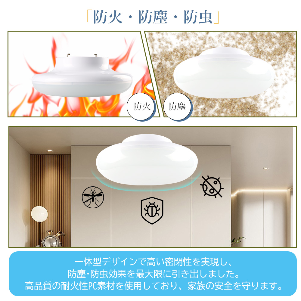 天井照明 LED シーリングライト LEDシーリングライト 間接照明
