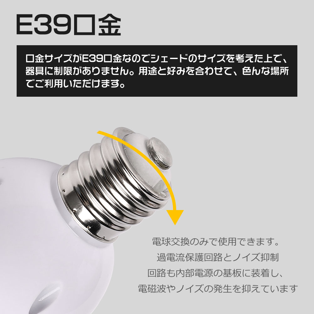 LEDコーン型水銀灯ランプ LEDコーン電球 LEDコーンライト 600W相当の