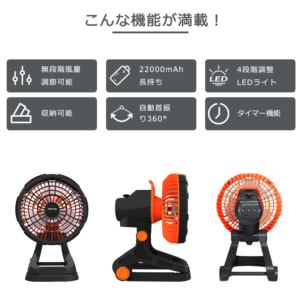 首振り クリップ式 USB扇風機 卓上扇風機 クリップ 自動首振り ミニ