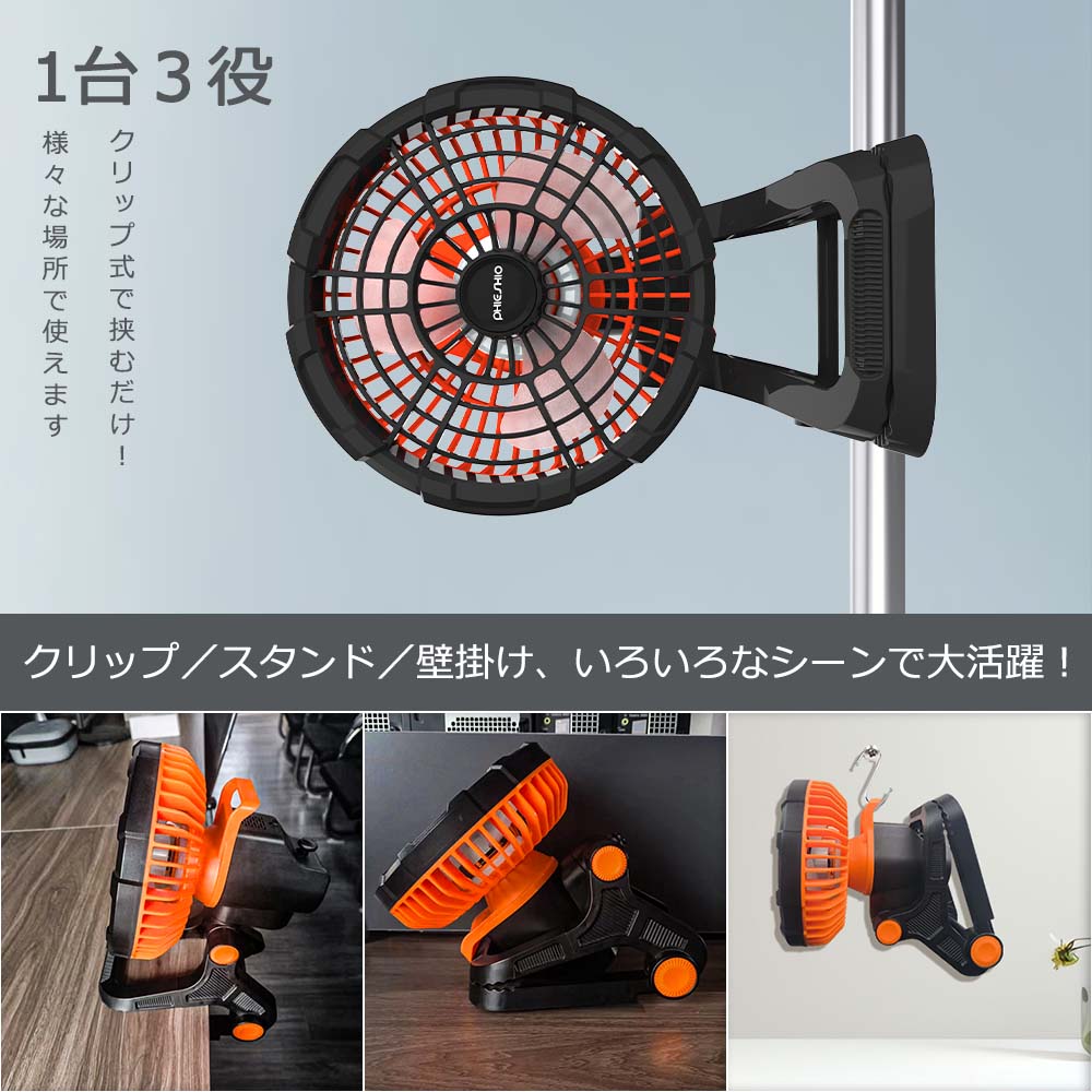 首振り クリップ式 USB扇風機 卓上扇風機 クリップ 自動首振り ミニ