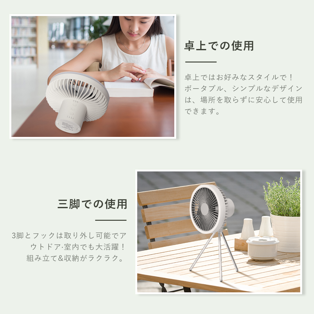 サーキュレーター 扇風機 卓上 吊り下げ アウトドア キャンプ 10000mAh