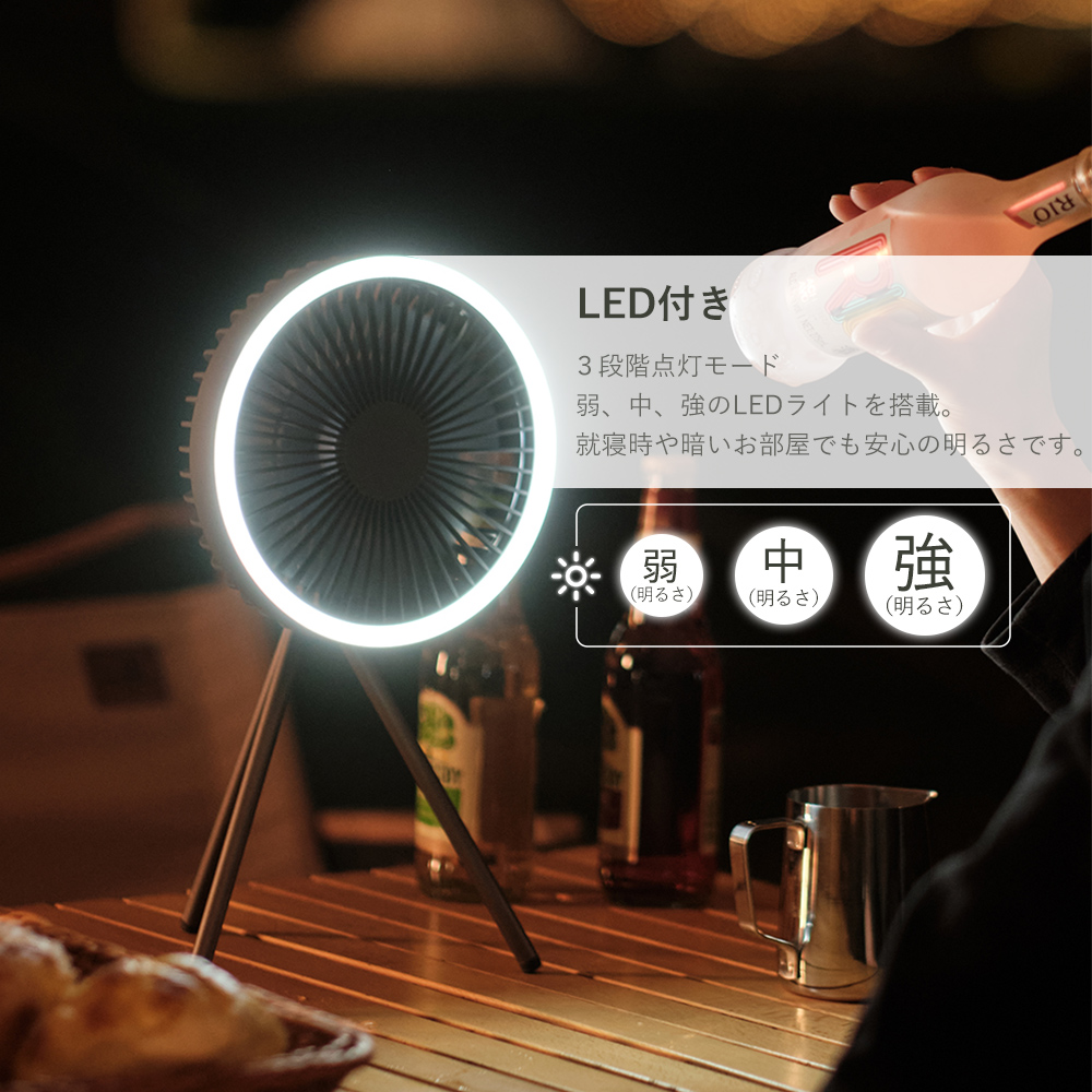 最新 コードレス スタンドサーキュレーター 三脚付き 静音機能 3