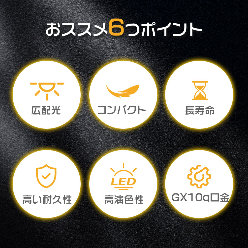 【特売2個】FDL13EX ツイン2蛍光灯LED化 コンパクト型LED照明 GX10Q口金通用 全光束 1200lm fdl13ex-l fdl13ex-w fdl13ex-n fdl13ex-d  直結配線工事必要 |  | 05