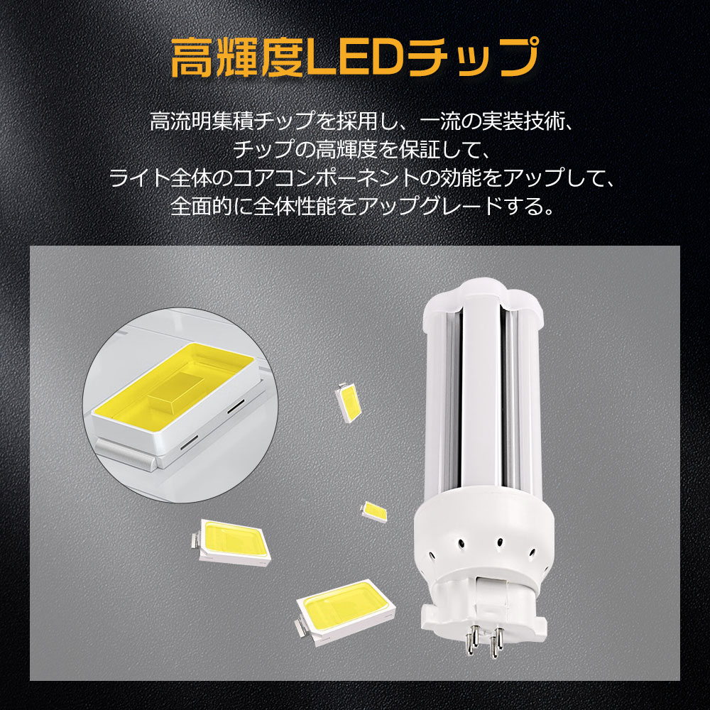 FDL13EX GX10口金応用 LEDコンパクト 蛍光灯ツイン2蛍光灯 直管