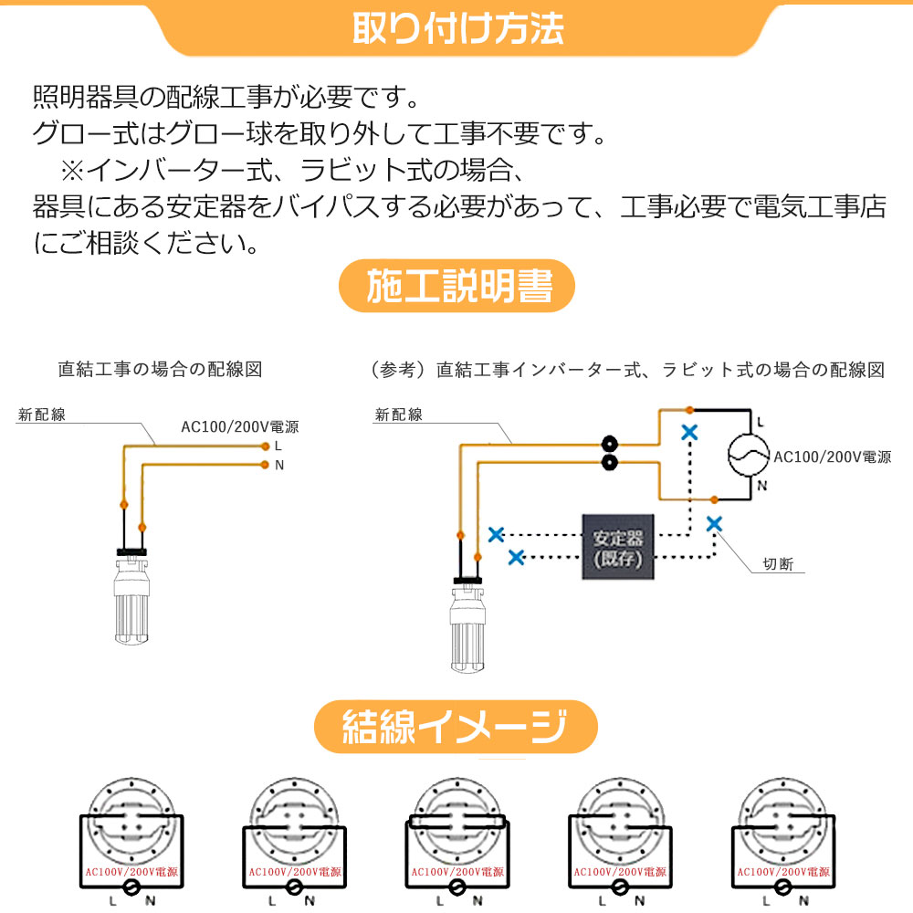 【特売2個】FDL13EX ツイン2蛍光灯LED化 コンパクト型LED照明 GX10Q口金通用 全光束 1200lm fdl13ex-l fdl13ex-w fdl13ex-n fdl13ex-d  直結配線工事必要 |  | 16