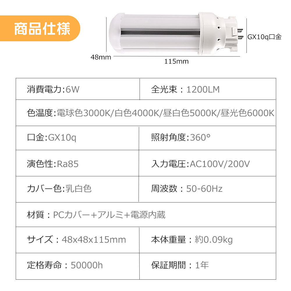 【特売2個】FDL13EX ツイン2蛍光灯LED化 コンパクト型LED照明 GX10Q口金通用 全光束 1200lm fdl13ex-l fdl13ex-w fdl13ex-n fdl13ex-d  直結配線工事必要 |  | 17