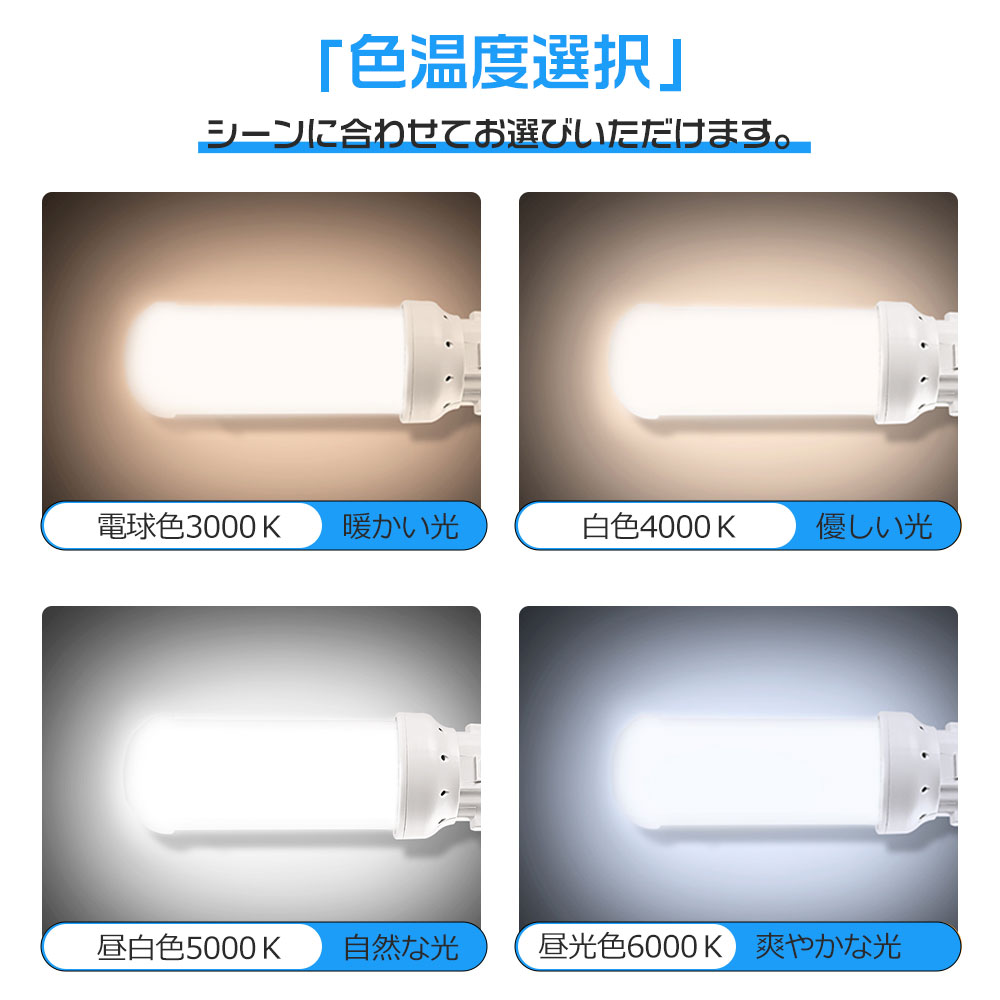 FHT57 FHT57EX ダウンライト LED蛍光灯 コンパクト蛍光ランプ FHT型LED