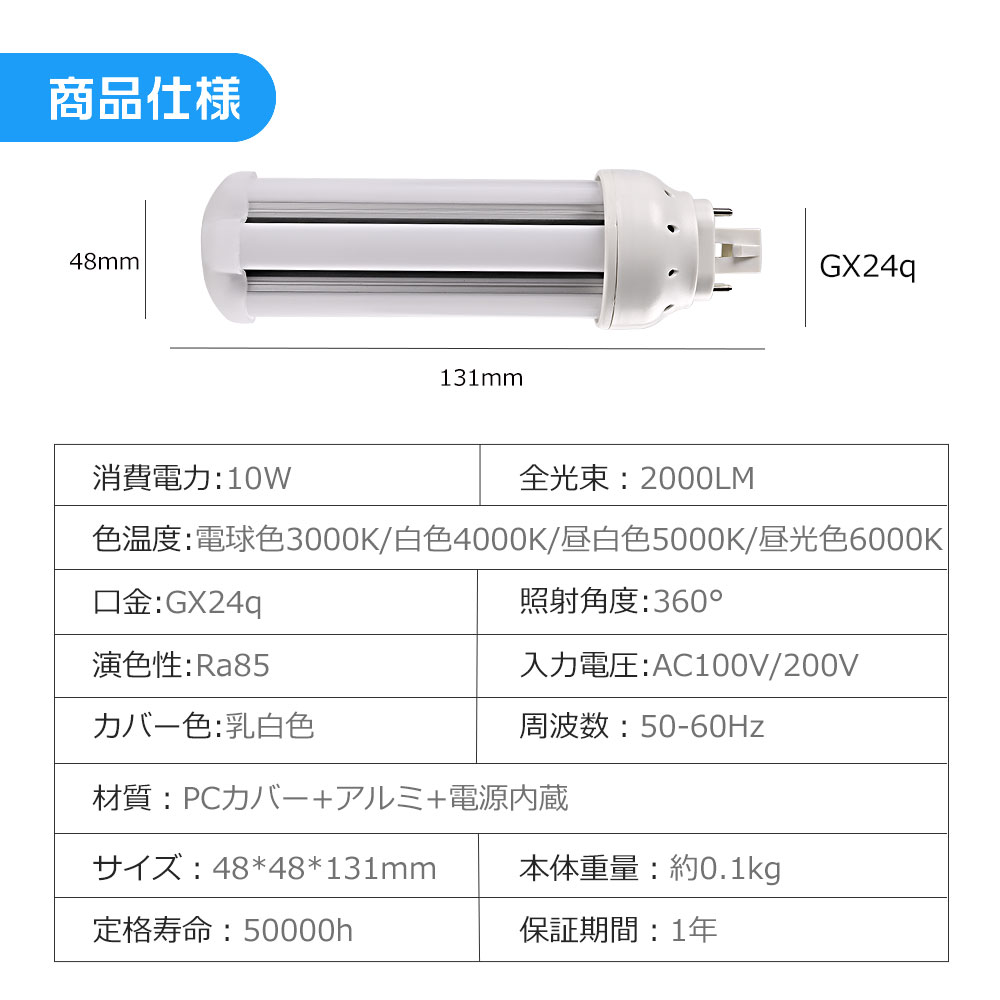 ツイン3蛍光灯 蛍光ランプ ツイン3 FHT32EX FHT型 コンパクト蛍光灯