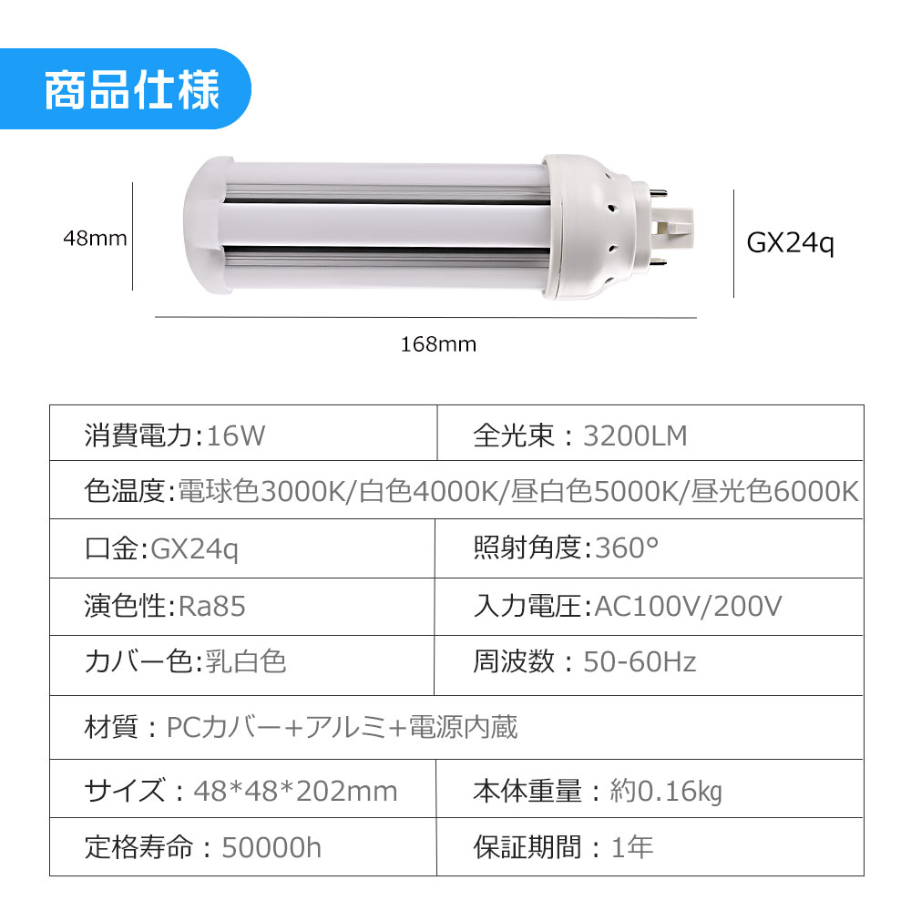 FHT57 FHT57EX ダウンライト LED蛍光灯 コンパクト蛍光ランプ FHT型LED