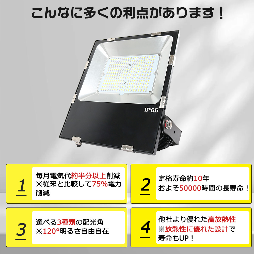 屋外照明　LEDスタンドライト 16000lm IP65 LED投光器 作業灯 ledワークライト 104W 16000LM 三脚付き LED
