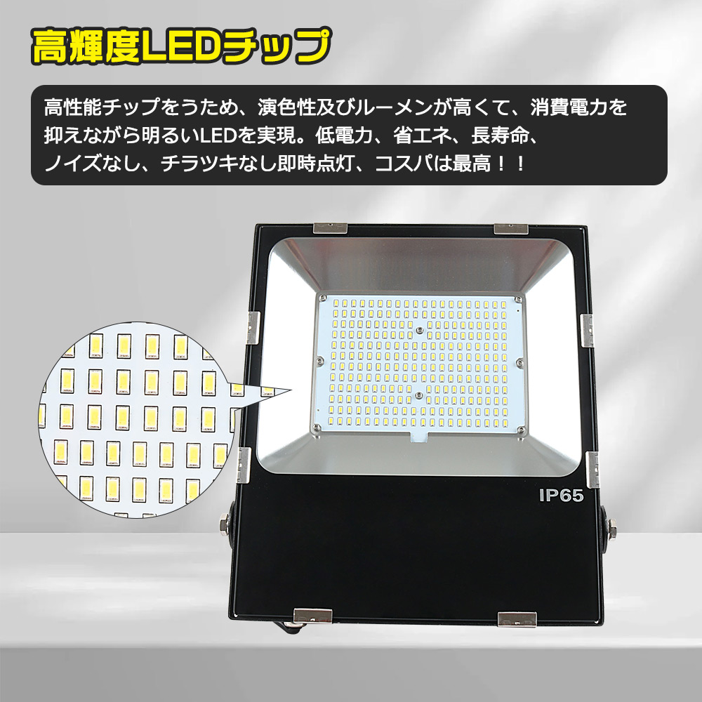 屋外照明　LEDスタンドライト 16000lm IP65 LED投光器 作業灯 ledワークライト 104W 16000LM 三脚付き LED