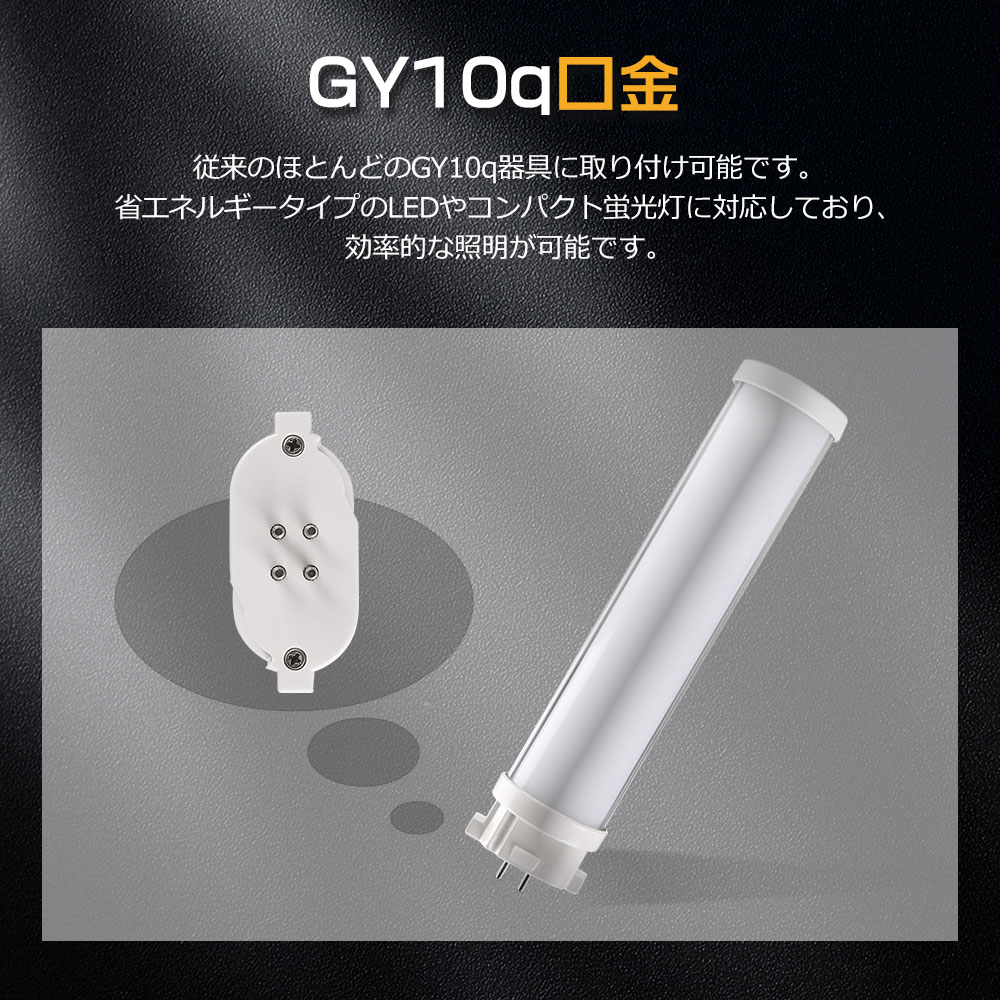 FPL28形交換 FPL28形代替 FPL28EX LED化 FPL28EX-L FPL28EX-W FPL28EX
