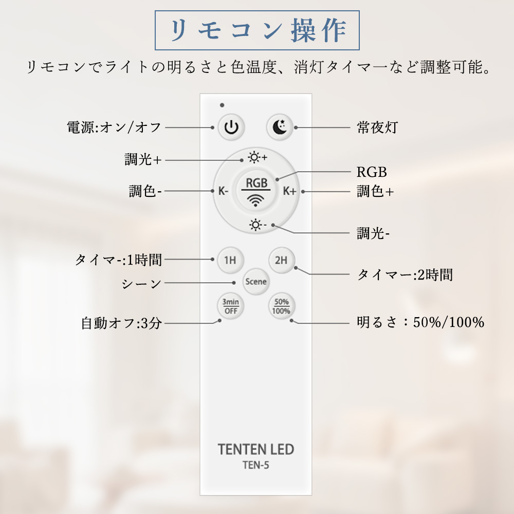 ledシーリングライト 6畳 rgb 調光調色 北欧 20w 常夜灯 天井照明