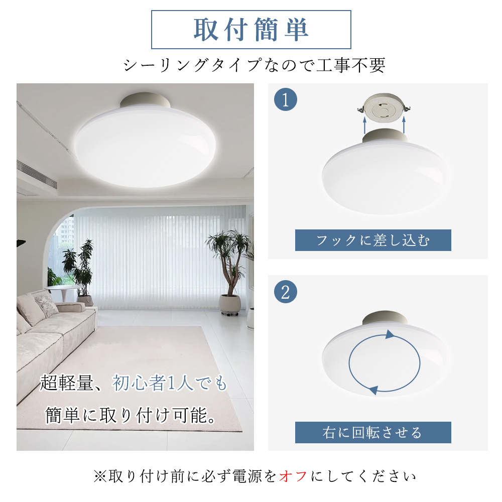 シーリングライト RGB リモコン付き LEDシーリングライト 20w 天井照明