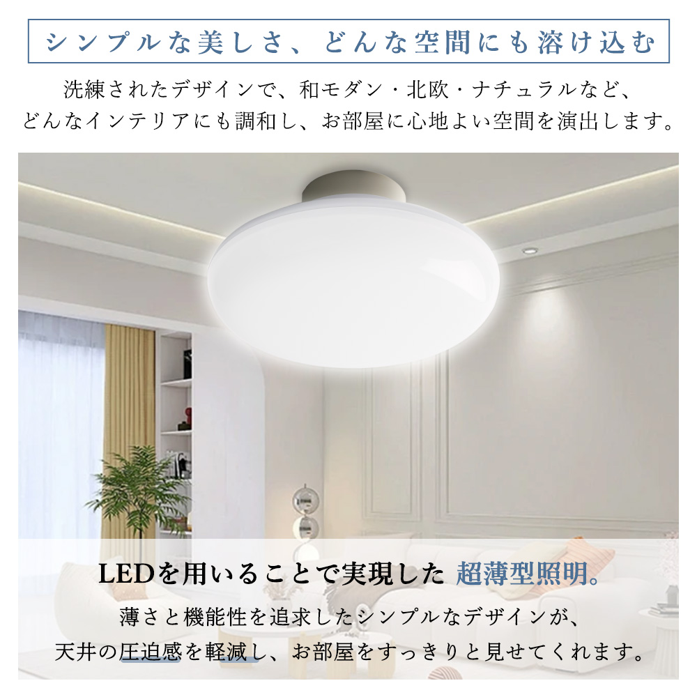 シーリングライト RGB リモコン付き LEDシーリングライト 20w 天井照明