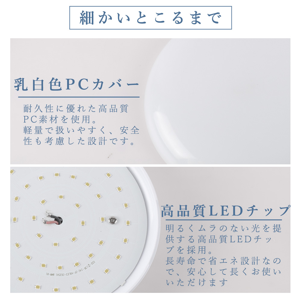 シーリングライト RGB リモコン付き LEDシーリングライト 20w 天井照明