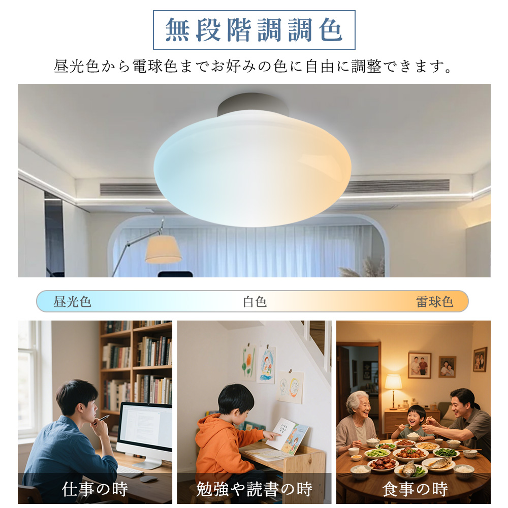 ledシーリングライト 6畳 rgb 調光調色 北欧 20w 常夜灯 天井照明