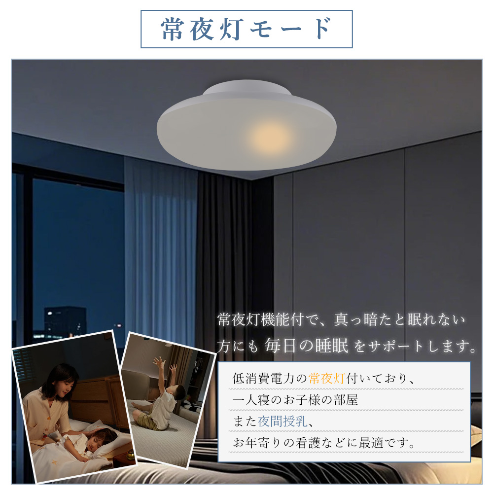 シーリングライト RGB リモコン付き LEDシーリングライト 20w 天井照明