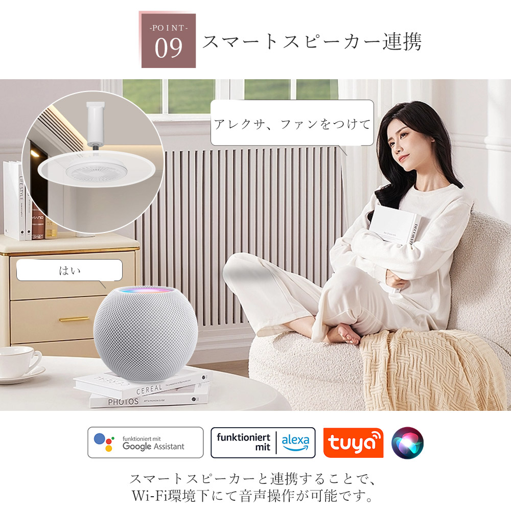 シーリングファンライト led ファン付き照明 LED 6~8畳 扇風機 DC