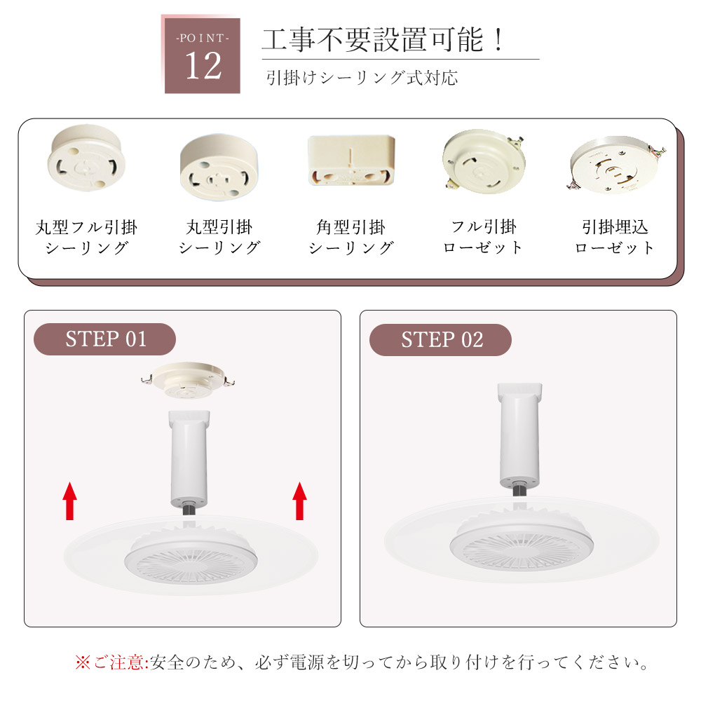 シーリングファンライト led ファン付き照明 LED 6~8畳 扇風機 DC