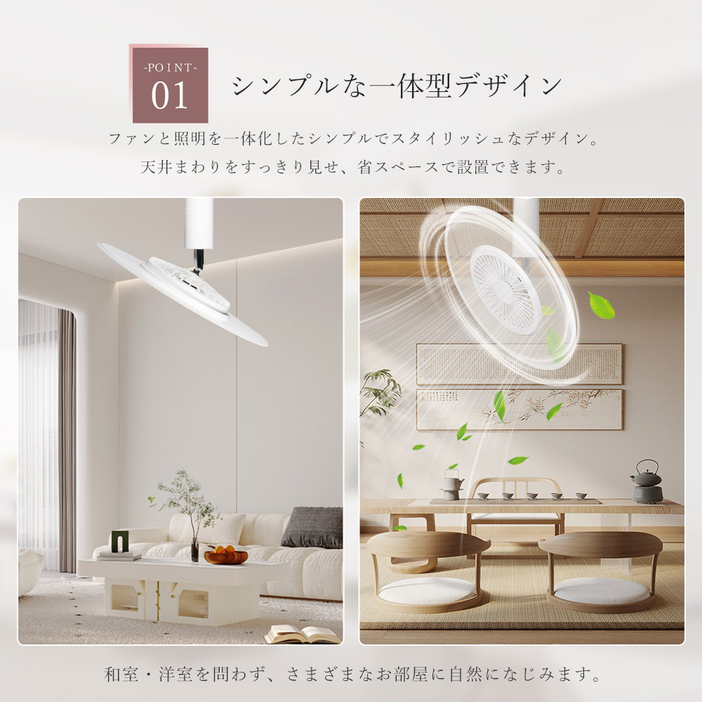 シーリングライトファンライト サーキュレーター 天井扇風機 led