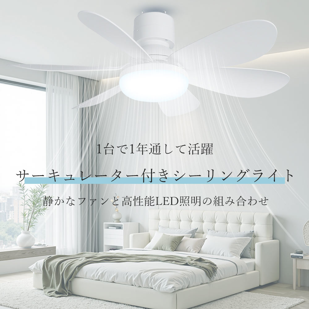 シーリングファンライト シーリングファン 扇風機led照明 引掛