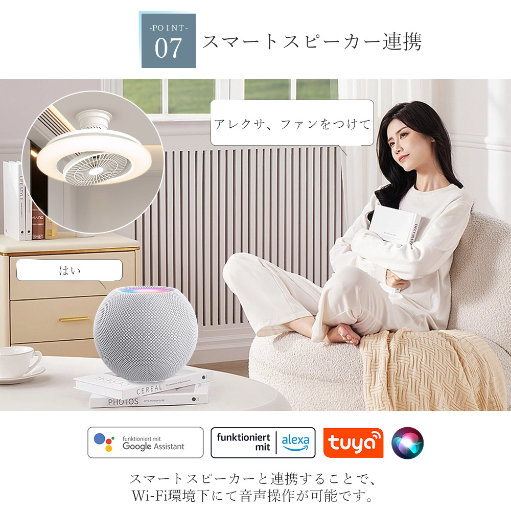 シーリングライト RGB シーリングファンライト 首振り 12畳 14畳 DC
