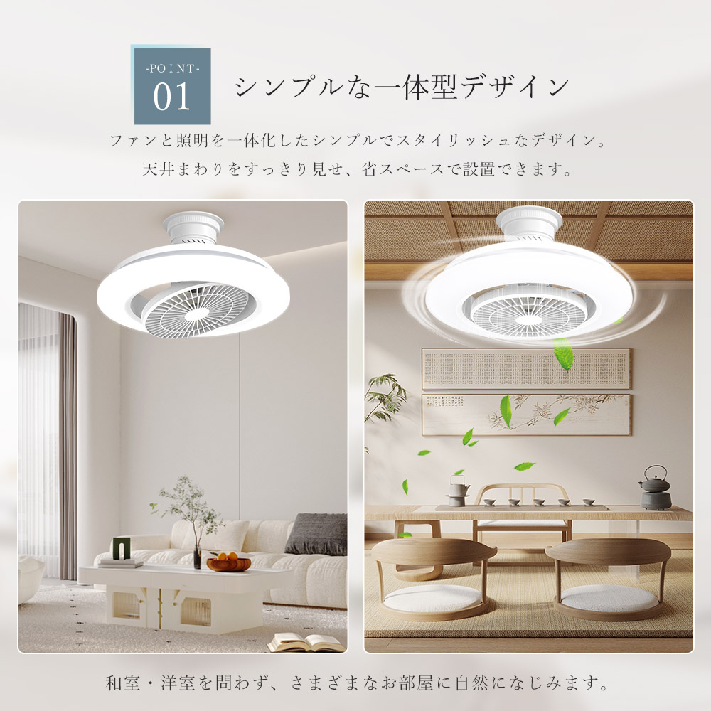シーリングファンライト ファン付き LEDシーリングライト 14畳