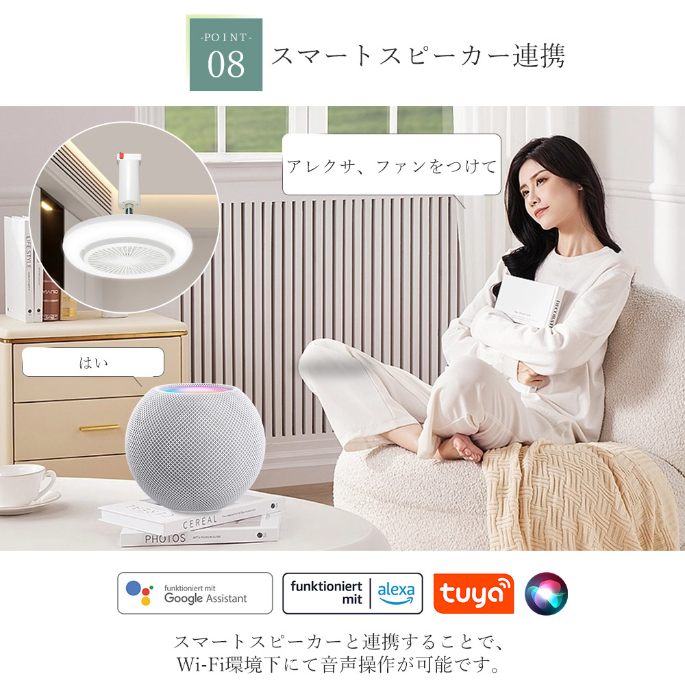 天井扇風機 シーリングライト LED 6畳 8畳 シーリングファンライト 無