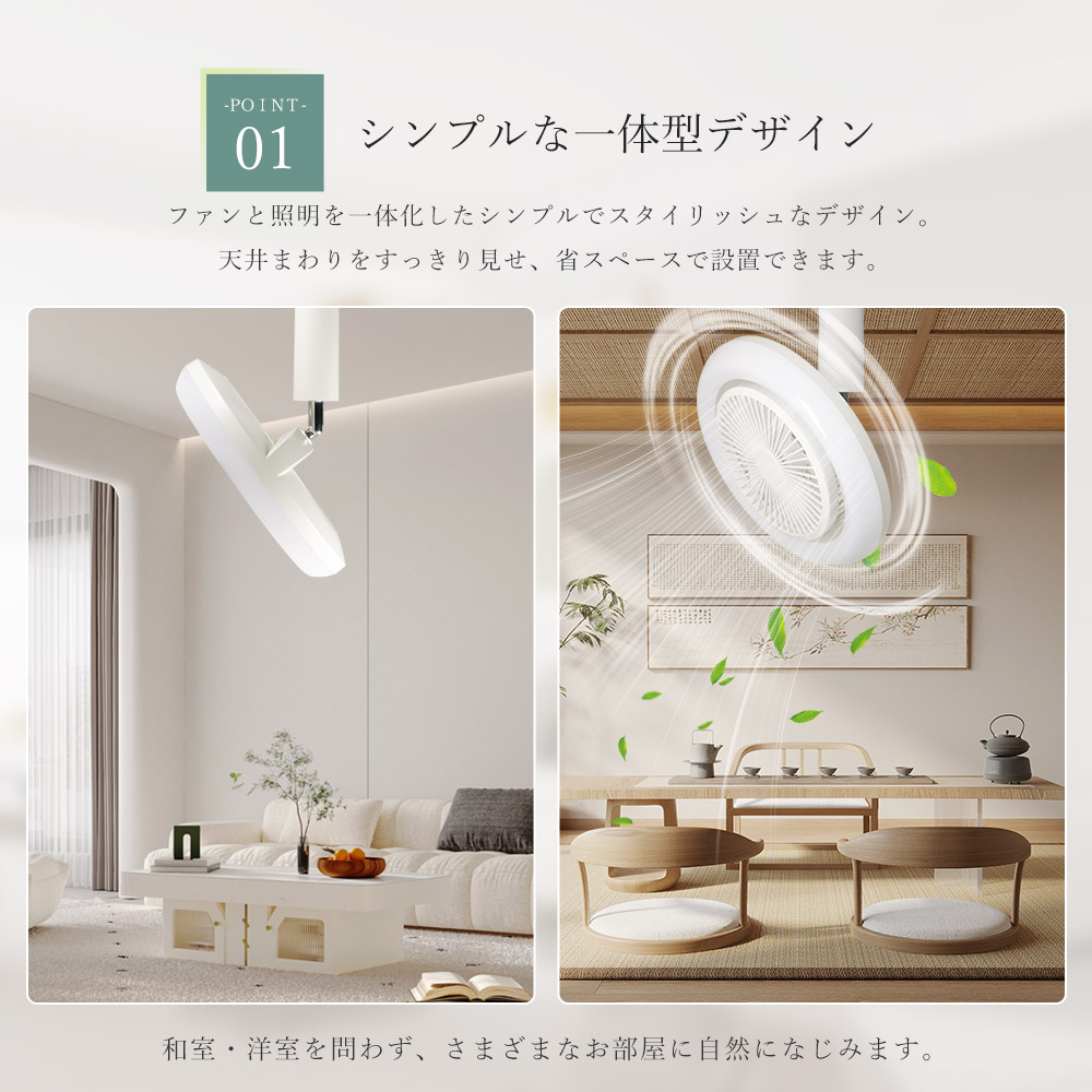 天井扇風機 シーリングライト LED 6畳 8畳 シーリングファンライト 無
