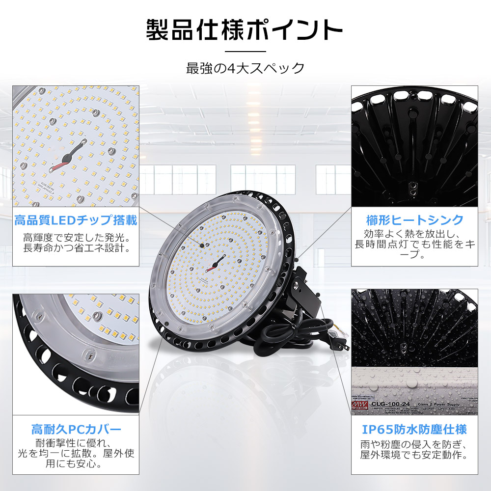 集魚灯 ブルー250w 青色 LED 投光器 100v 200v 集魚ライト イカ釣り
