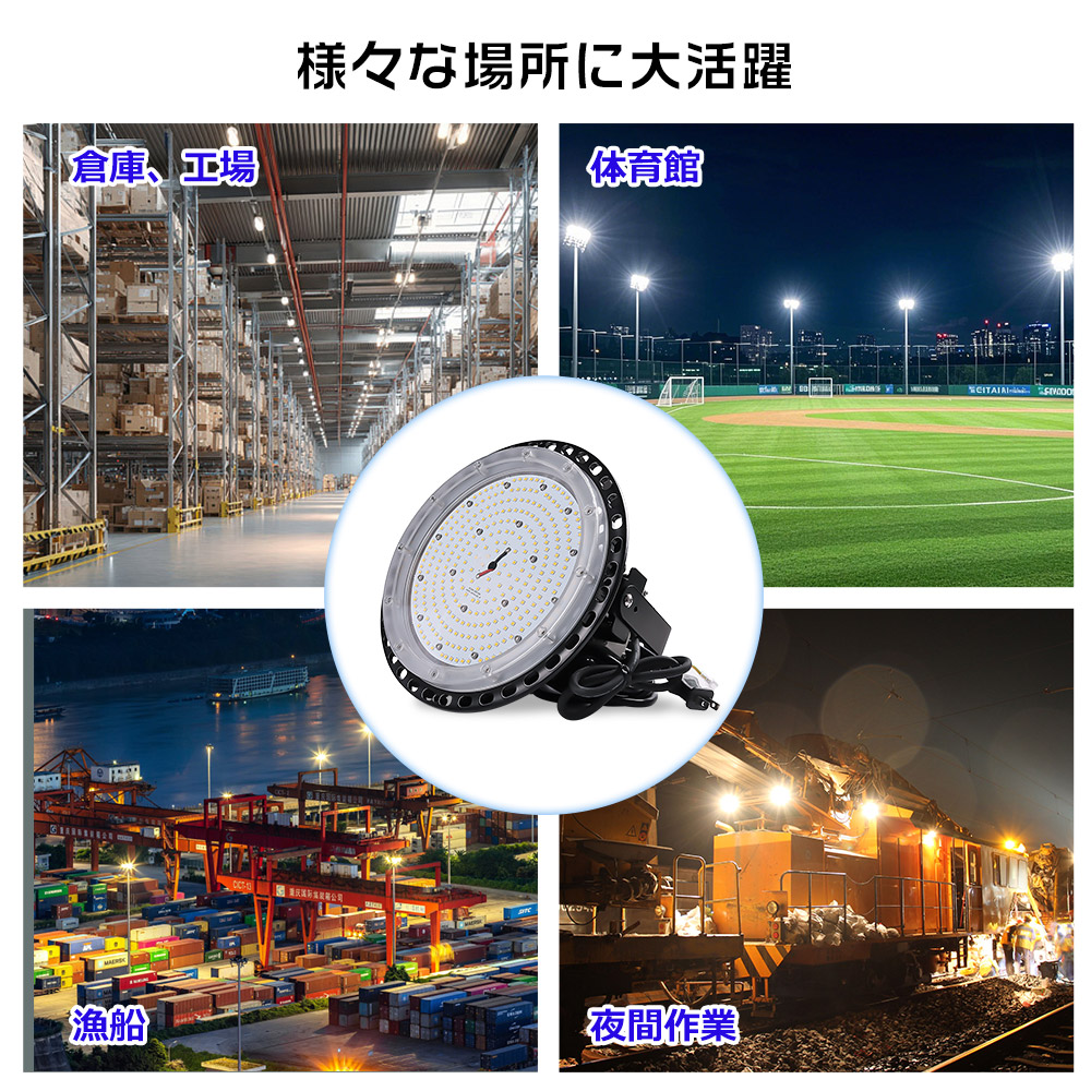 集魚灯 ブルー250w 青色 LED 投光器 100v 200v 集魚ライト イカ釣り
