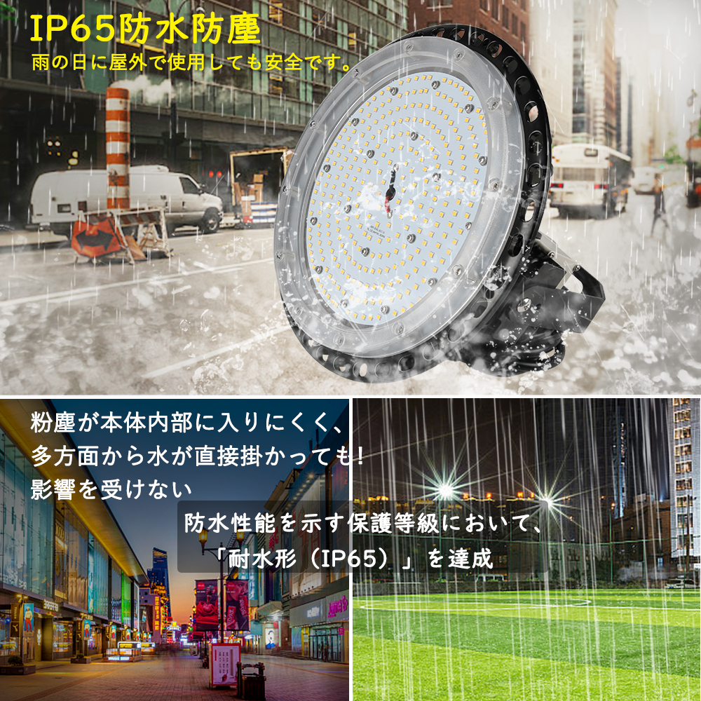 2年保証 UFO型 led高天井灯 led投光器 防犯ライト フラッド