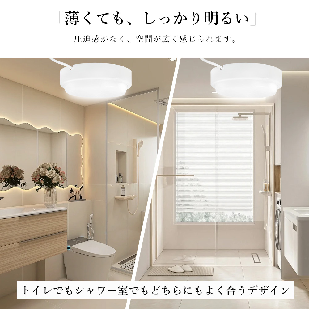 にゃんmama　シーリングライト　値下げ 屋外 シーリングライト 防雨型 LEDシーリングライト 20w 4000lm 天井