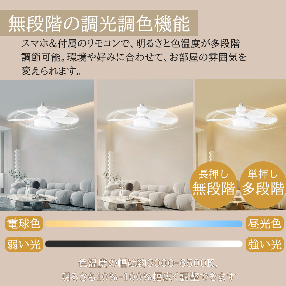 シーリングファンライト シーリングライト シーリングファン 天井照明