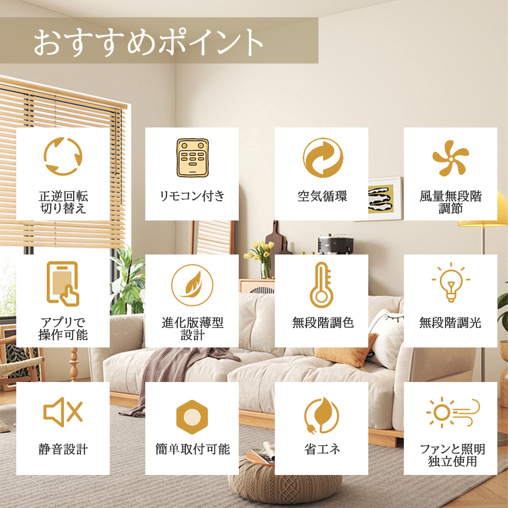 シーリングファンライト LED 首振り 6畳 8畳 10畳 シーリングファン
