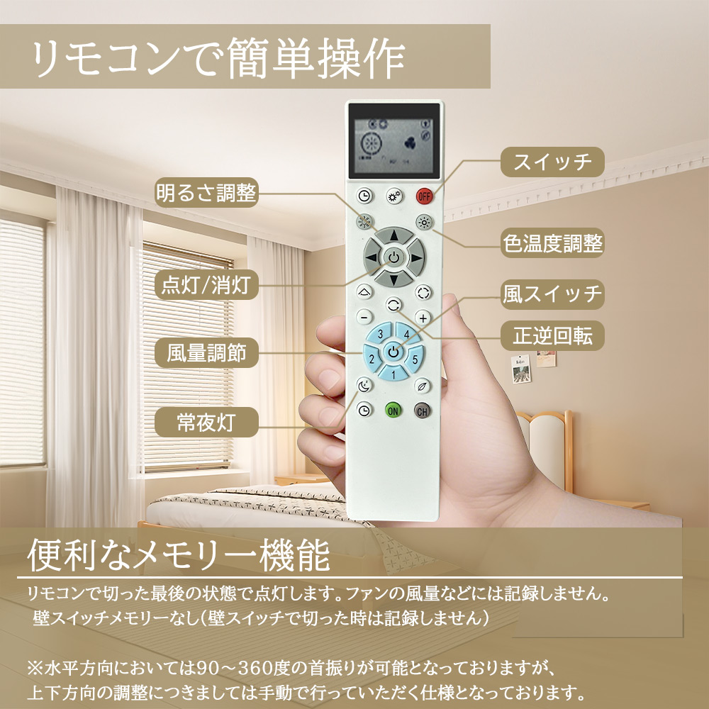 シーリングファンライト LED 首振り 6畳 8畳 10畳 シーリングファン