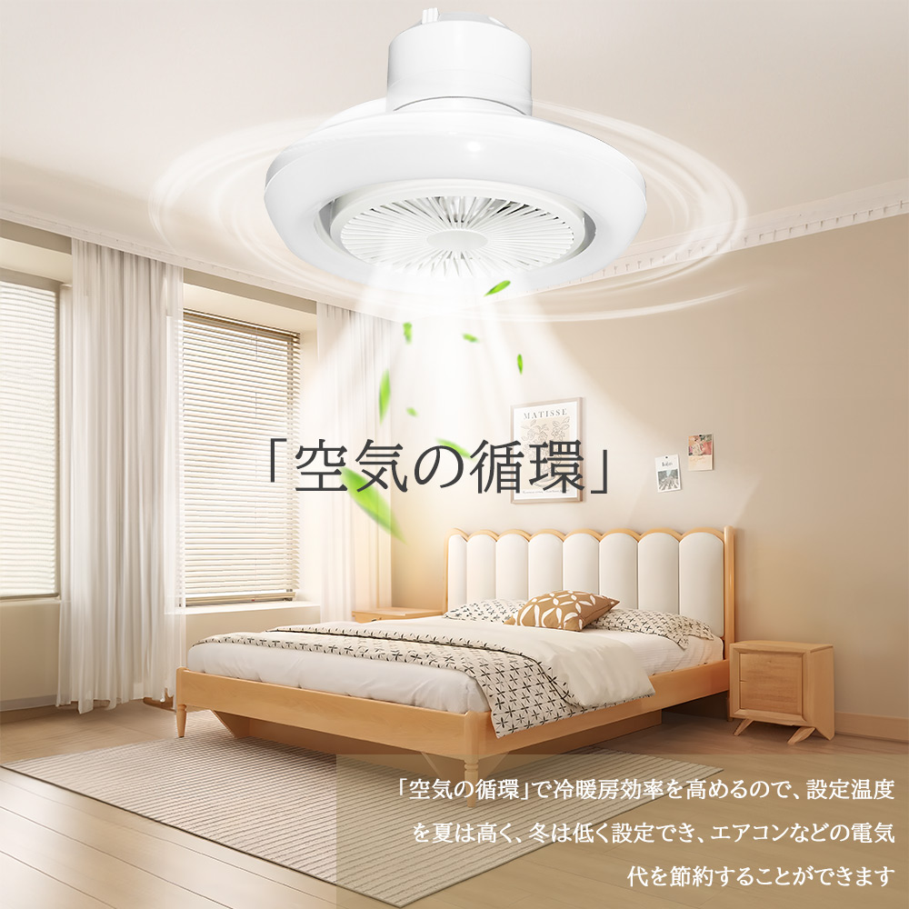 シーリングファンライト LED 首振り 6畳 8畳 10畳 シーリング