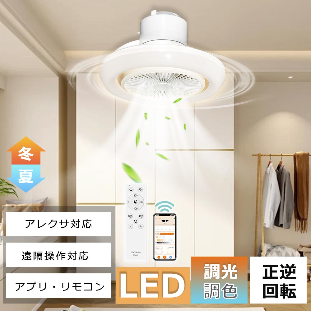 シーリングファンライト led 【工事不要】 照明 ライト シーリング 楽天市場】＼ロングモップ特典／シーリングファンライト 工事