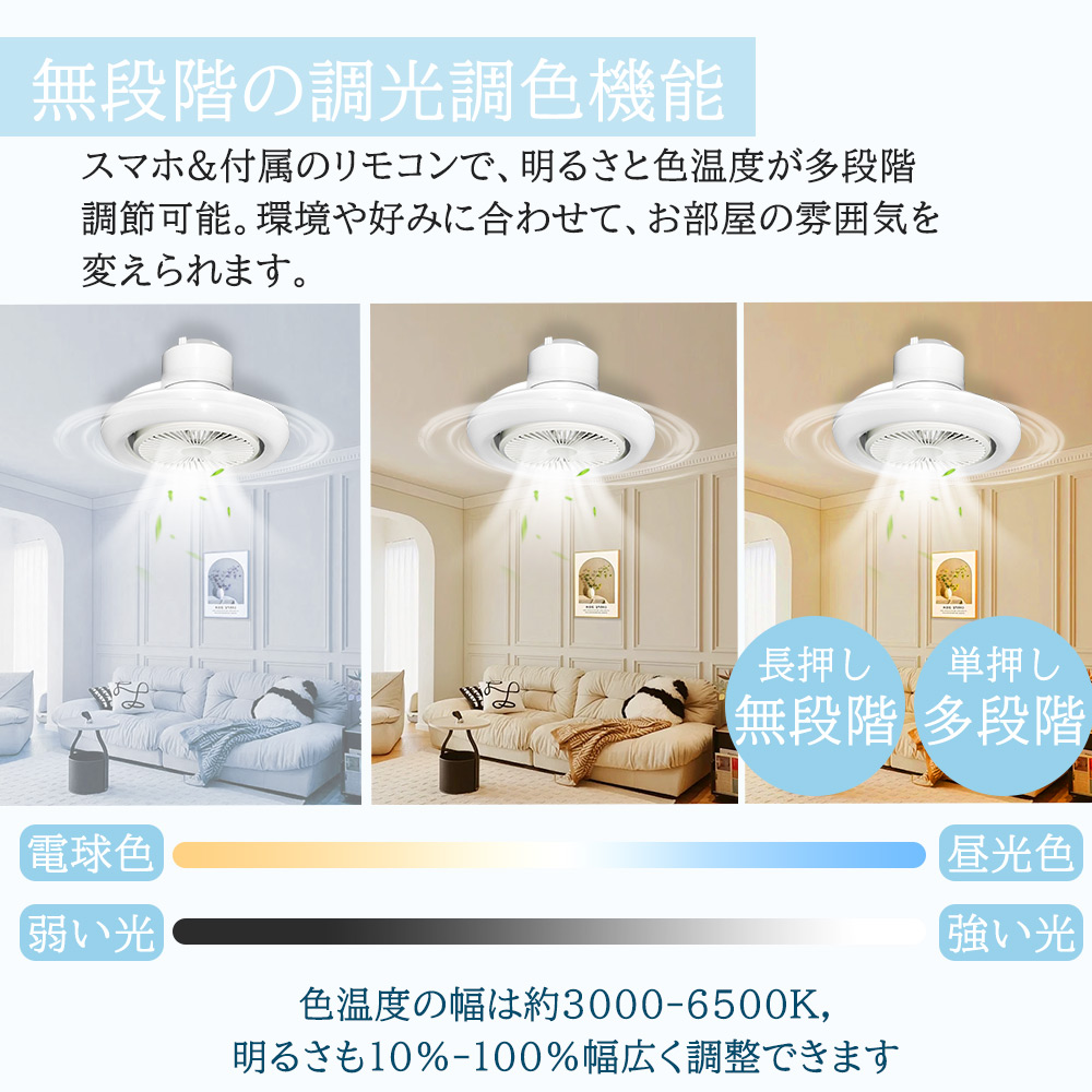 シーリングファンライト リーフ 北欧 LED サーキュライト 6畳 シーリングファンライト LED天井照明 シーリングライト 扇風機