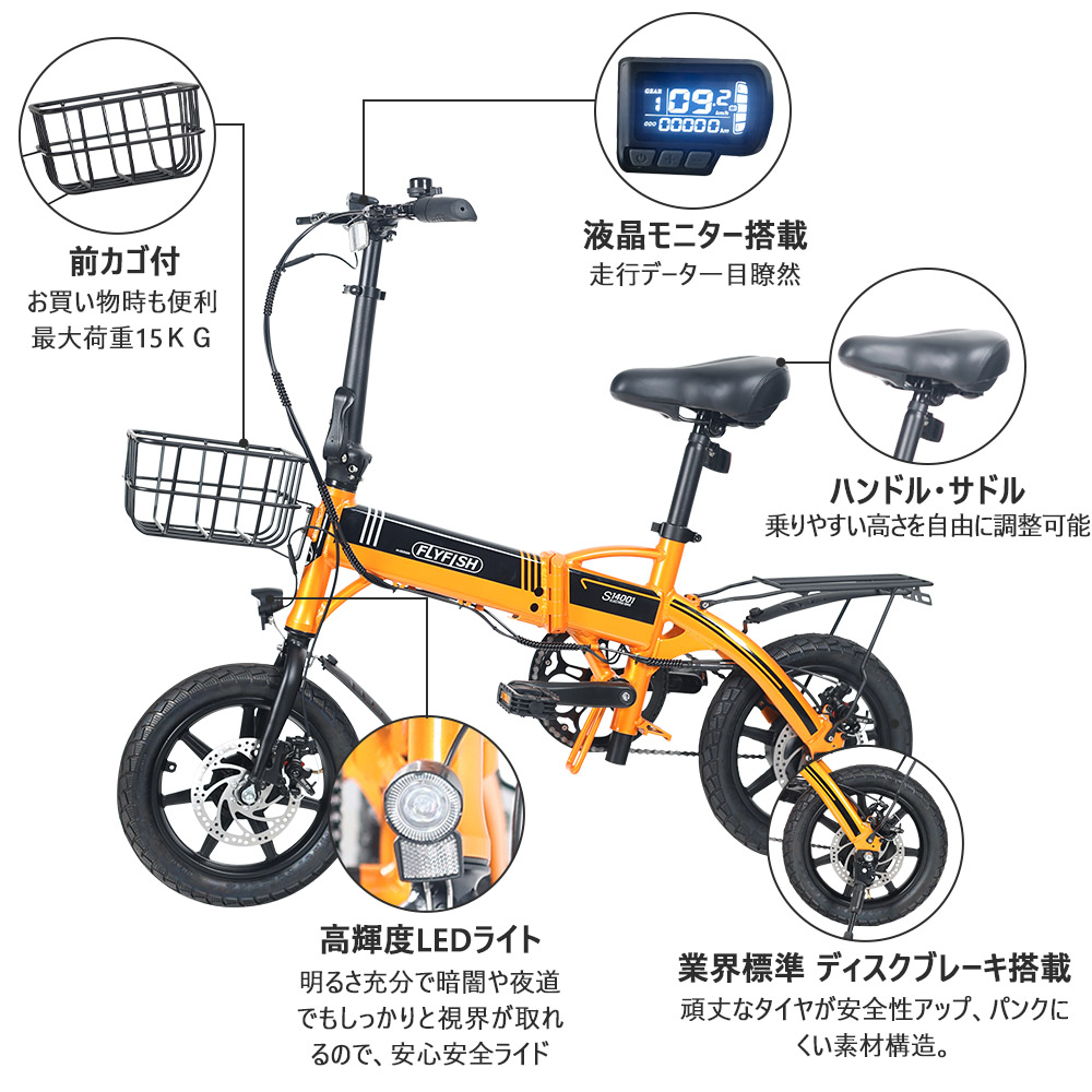 電動アシスト付自転車 電動アシスト自転車YOMI ZX POWER