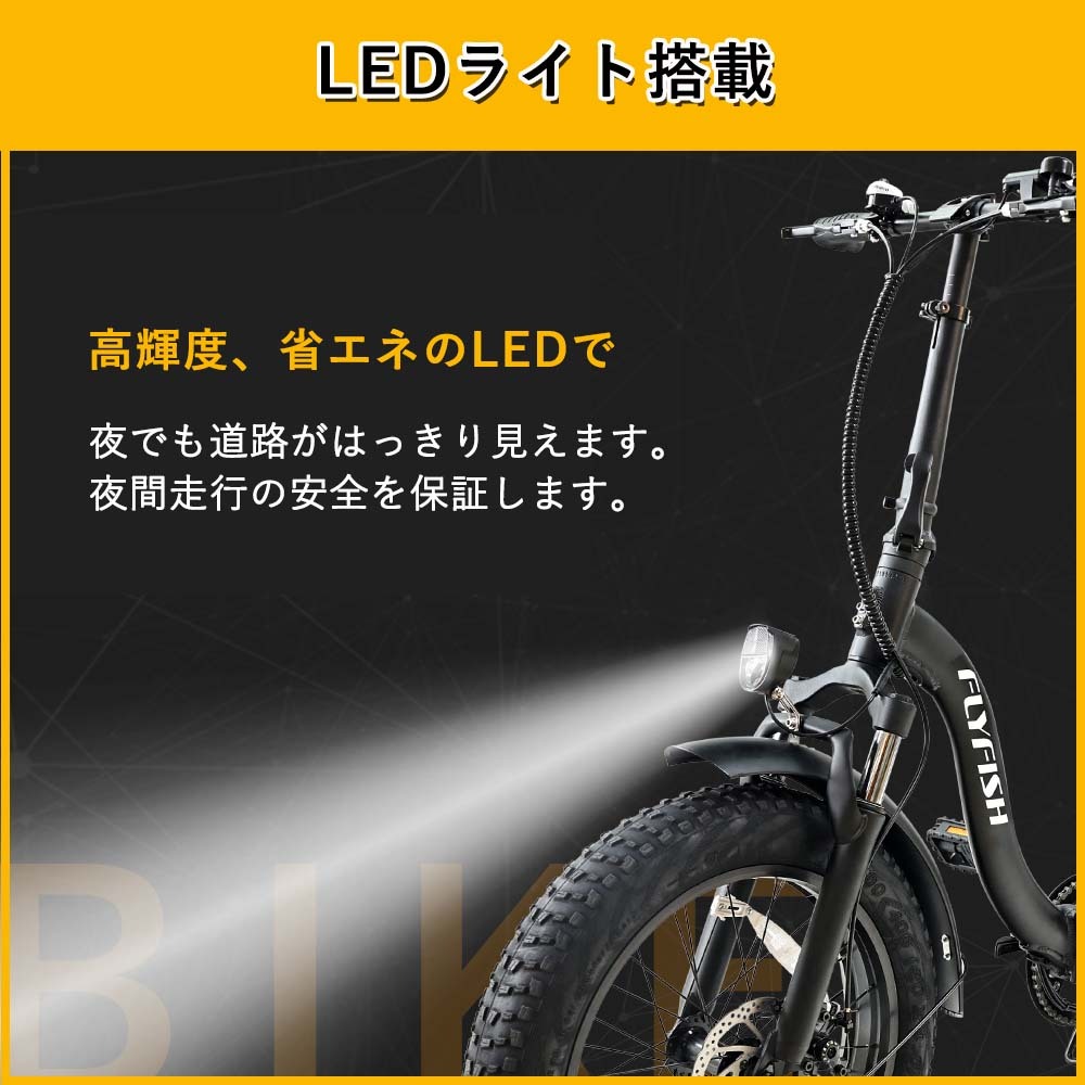 公道走行可能】アシスト自転車 20インチ 折りたたみ式 36V8Ah 350W ...