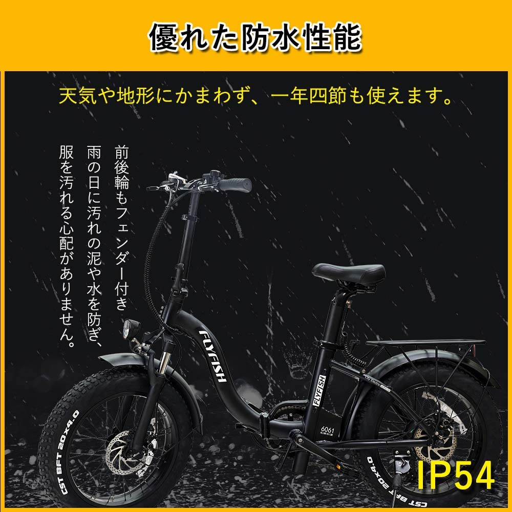 公道走行可能】アシスト自転車 20インチ 折りたたみ式 36V8Ah 350W ...